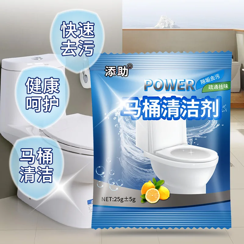 Urine Alkali Dissolving Agent, Melting Agent, Toilet Pipeline Dredging Agent, Urine Scale Removal, Cleaning, Toilet Odor Removal