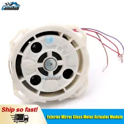 For Lexus RX 270 350 450 NX RX450h RX350 LX570 GX460 Exterior Mirror Glass Motor Actuator Module PP Assembly automatic Car Parts