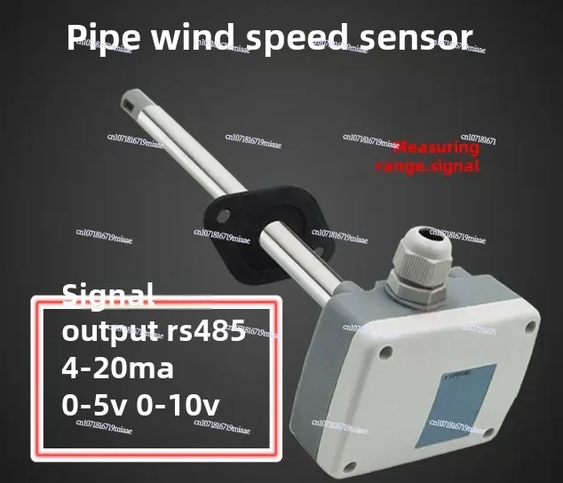 High temperature pipeline wind speed sensor/intelligent environmental protection equipment wind speed sensor/wind speed measurin