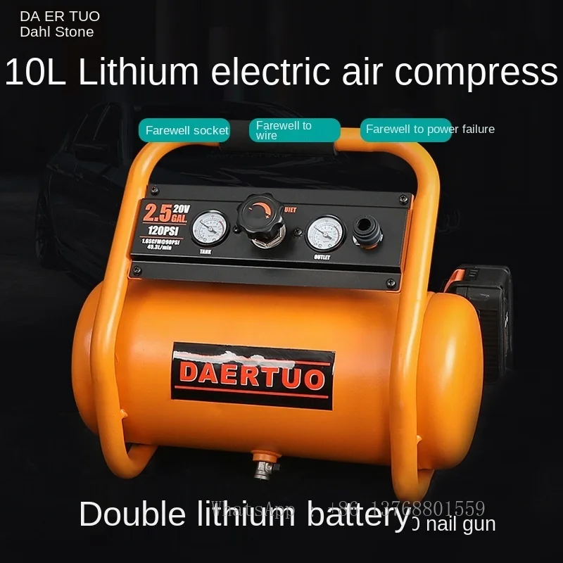 21v Cordless Charging Dual-use Air Compressor Domestic Lithium 10L Pump Decoration Pneumatic Tools