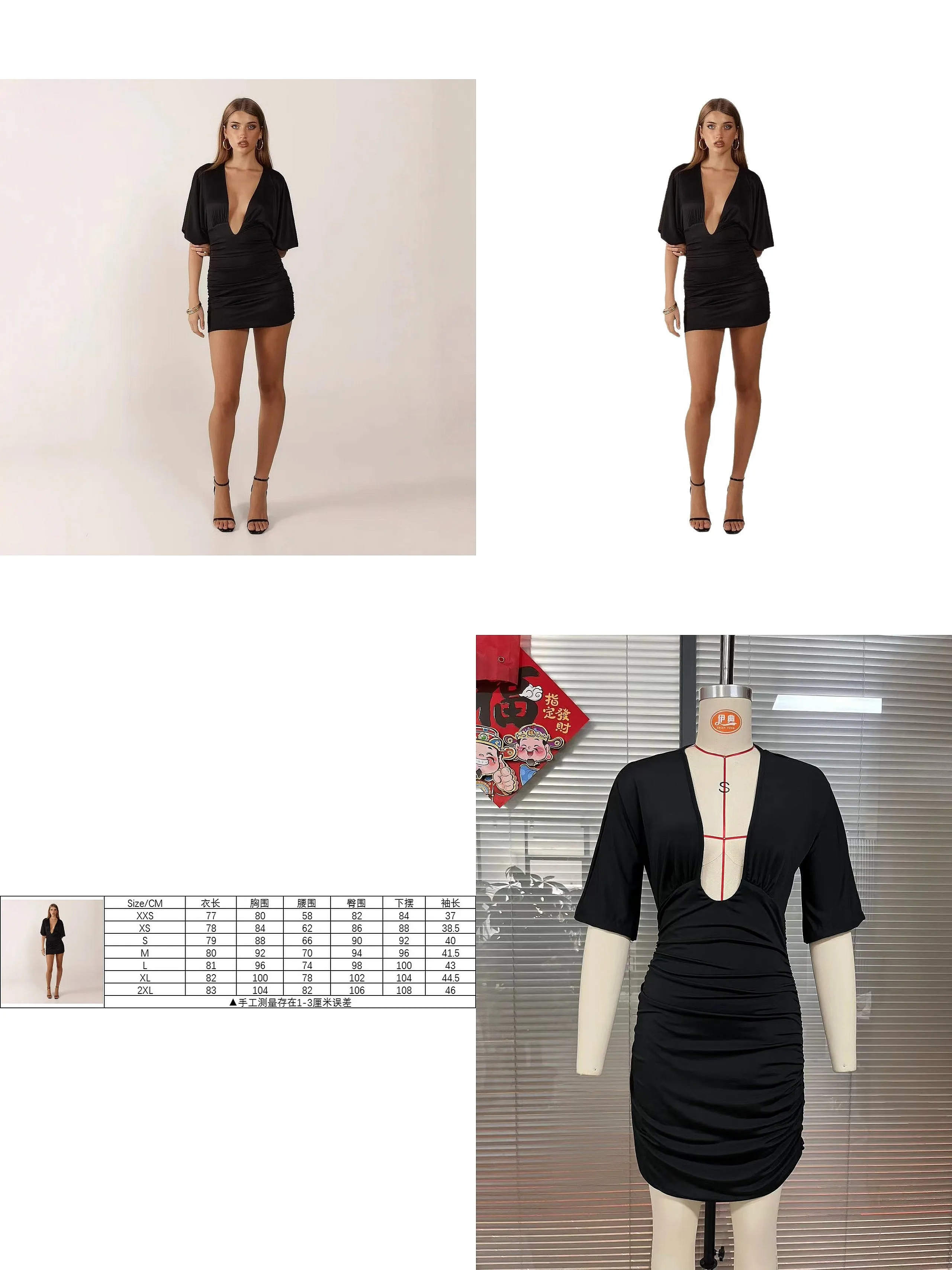 

Sexy V Neck Backless Batwing Sleeve Bodycon Dress Elegant Slim Fit Short Dress Dresses Spring Summer