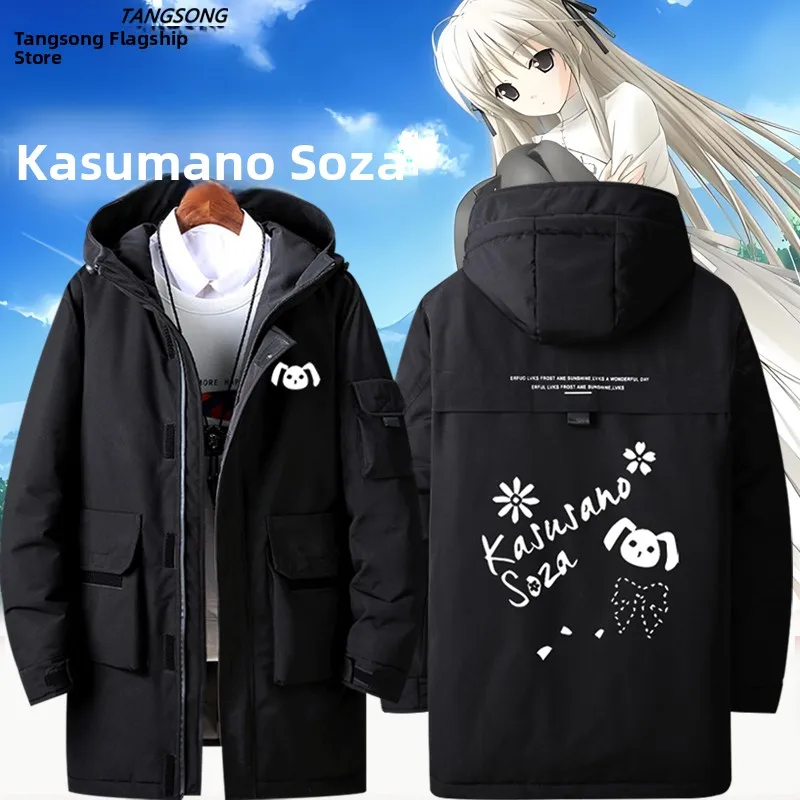 

Trendy down Jaet ex Spring Day Field Qiong Coat Youth Faionable Outerwear Polyester Fiber White Du down Filling