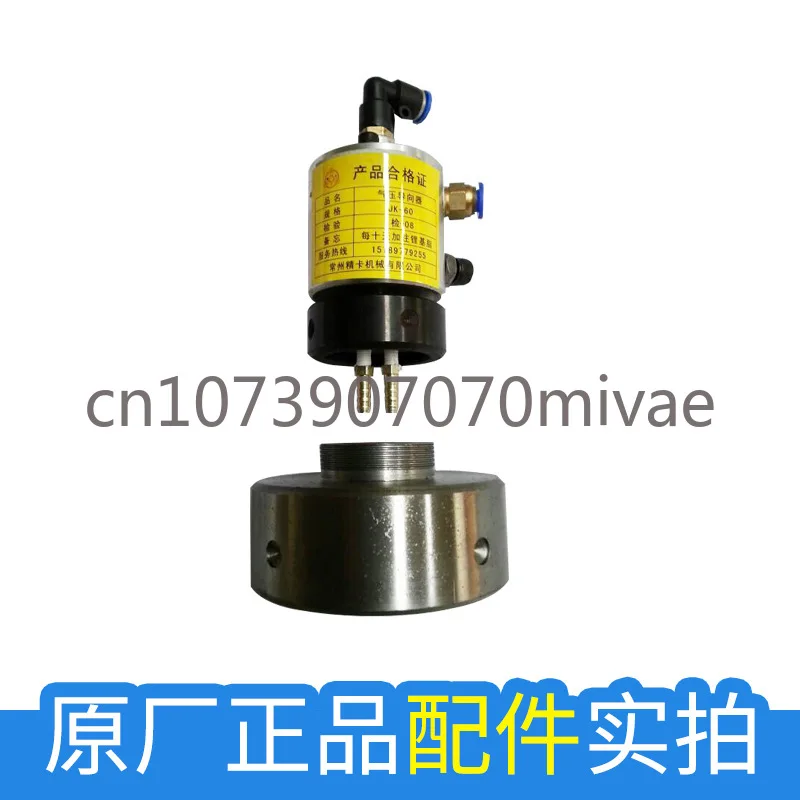 Pneumatic Chuck Rotating Accessories Air Pressure Rotary Device Air Pressure Guide Hole Air Pressure Rotary Device