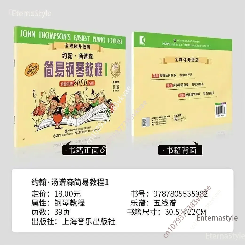 كتب 1-8 كتب دورة البيانو البسيطة الموسيقى الأطفال المبتدئين الكتاب المدرسي Libros Livros Livres Kitaplar الفن طومسون مقدمة سهلة