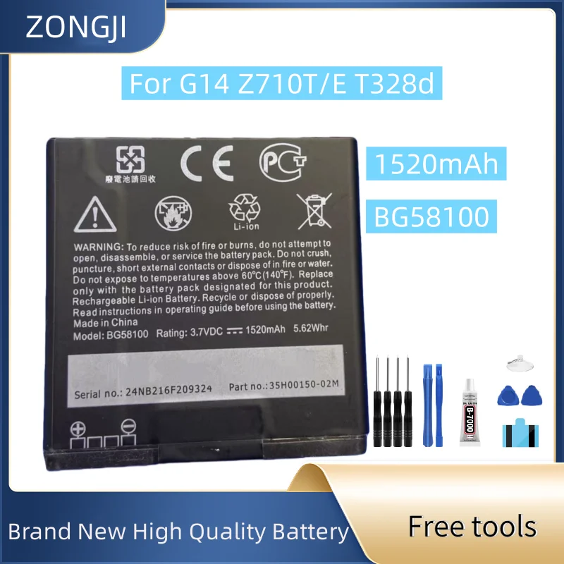 

Новый аккумулятор BG58100 1520 мАч для G14 Z710T/E T328d + бесплатные инструменты