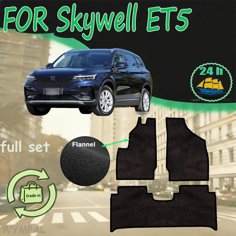 

Фланелевые автомобильные коврики для BMW M4 F82 (4 места, 2015-2020 гг.), противоскользящие накладки на пол, аксессуары