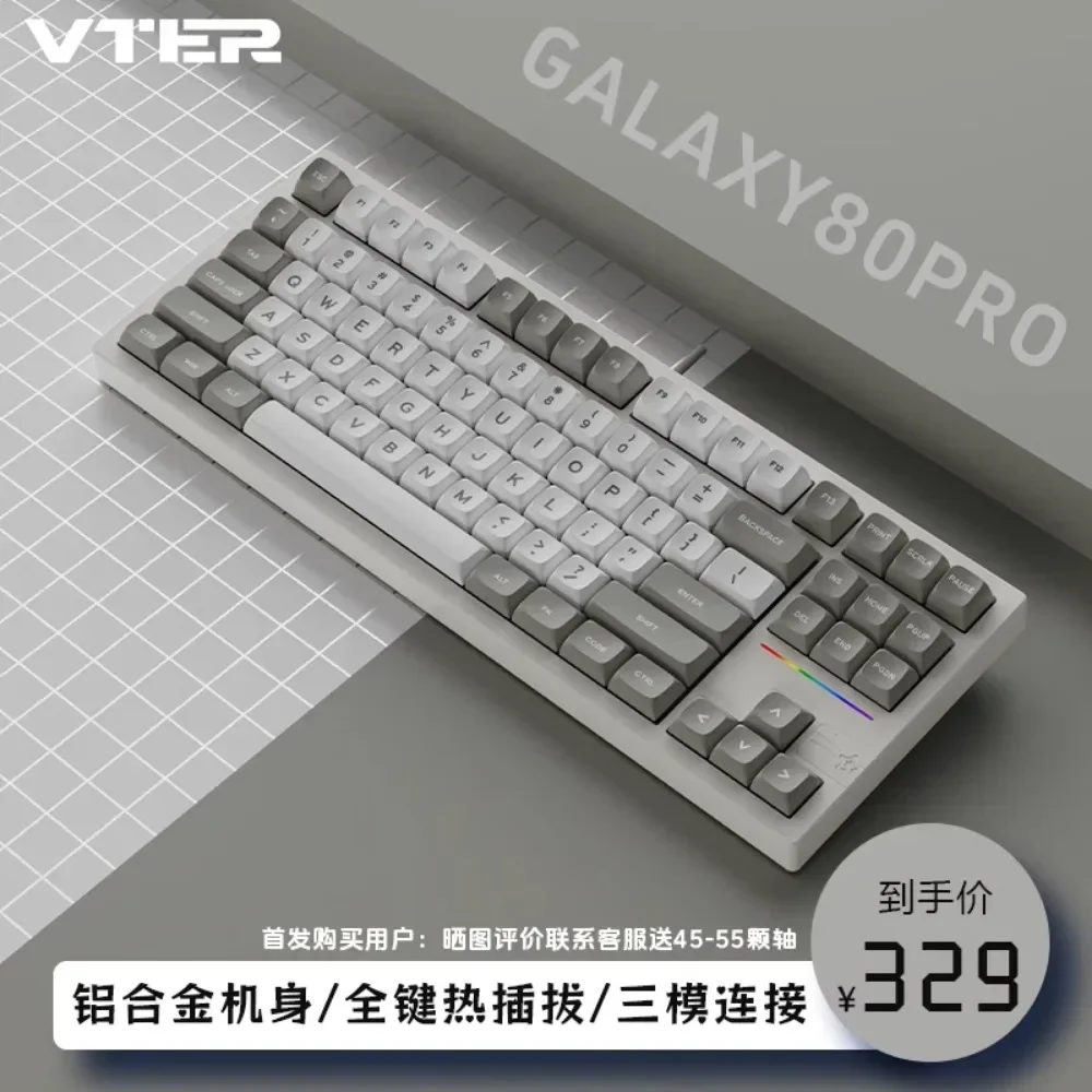 Imagem -05 - Vter Galaxy 80pro Liga de Alumínio Teclado Mecânico Junta Tri-modo Personalizado Hot-swappable com Fio sem Fio 80 Layout 88 Teclas