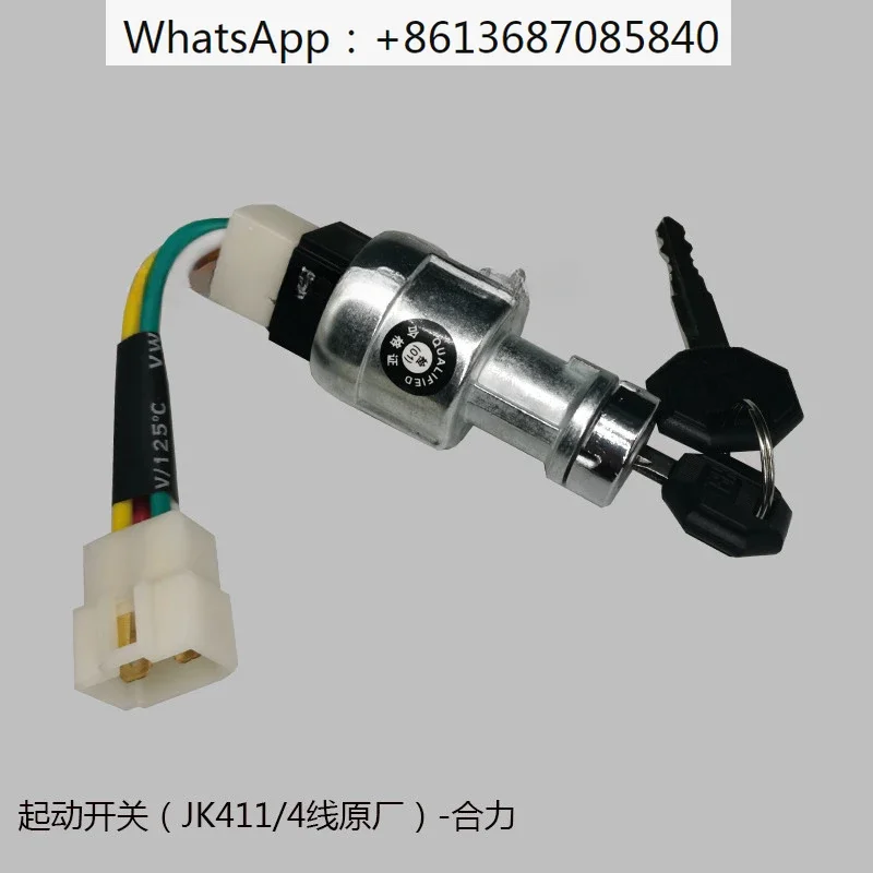 

Heli Forklift Start Ignition Switch JK411 Liugong Longgong Start Ignition Key Electric Lock Three Wire Four Wire