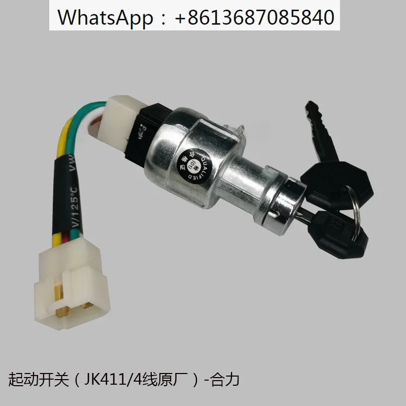 Heli Forklift Start Ignition Switch JK411 Liugong Longgong Start Ignition Key Electric Lock Three Wire Four Wire