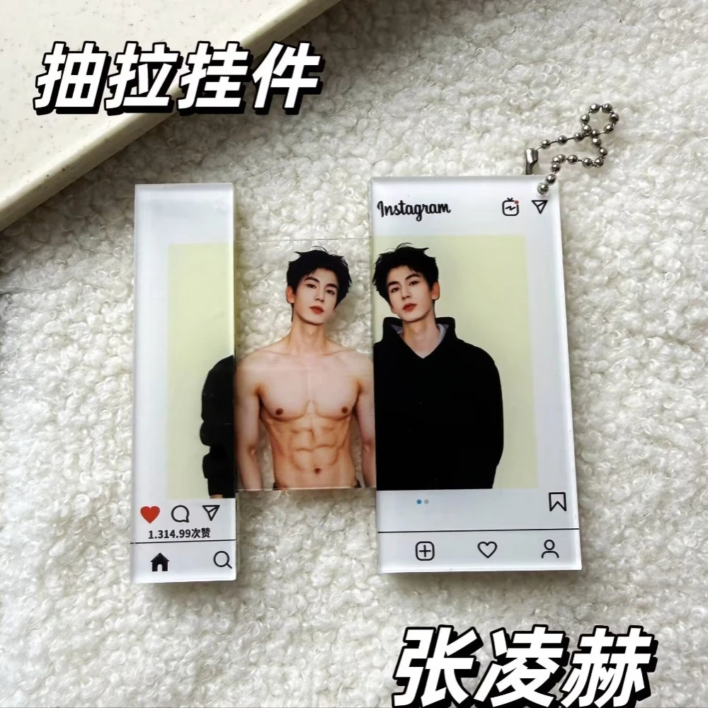 Novo Chaveiro de Cartão Pequeno Retrátil de Acrílico Transparente Zhang Linghe, com Design de Músculos Abdominais e Tema de Cross-Dressing, para Fãs da Série de TV Zhu Yu