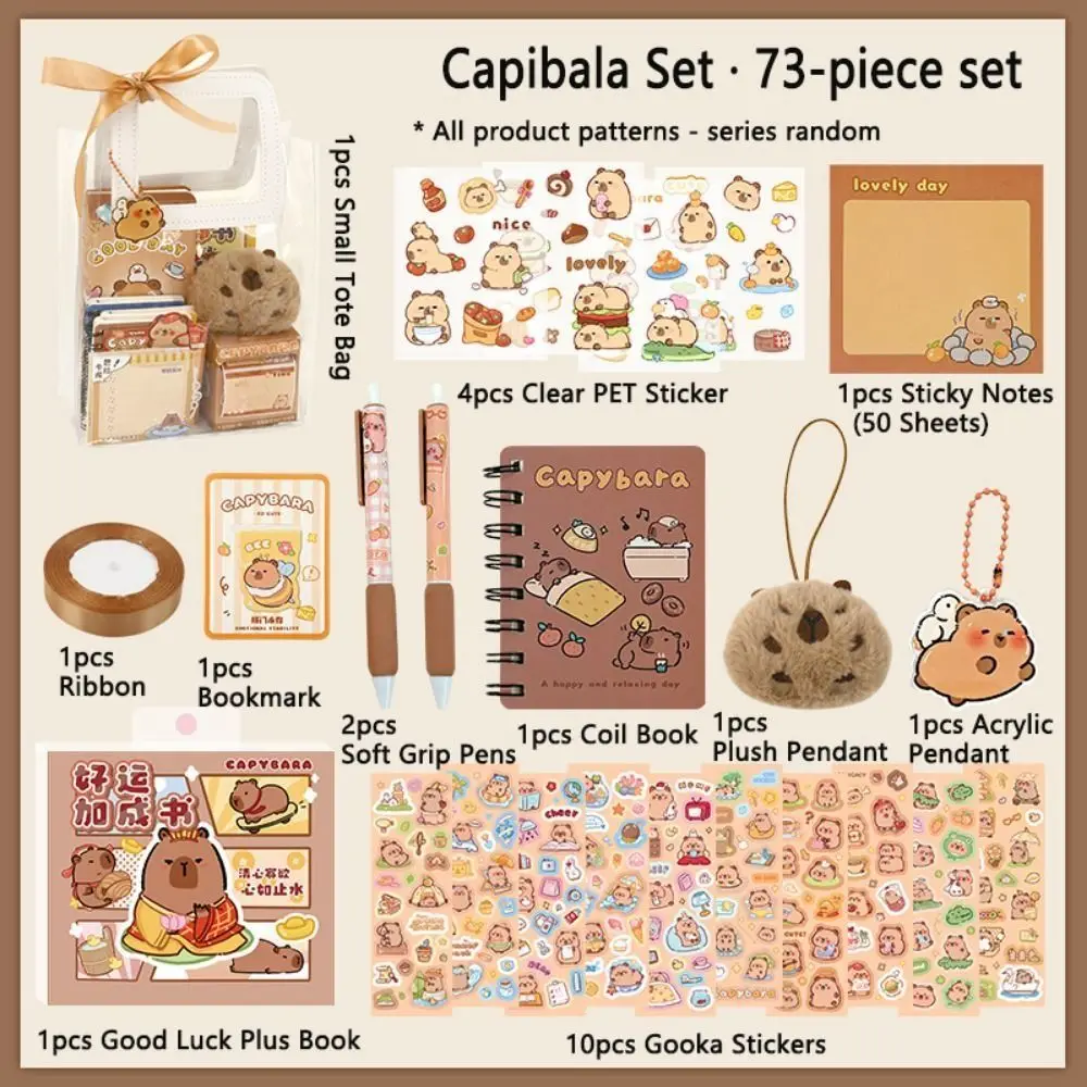 70/73/105pcs Cartoon Capybara Stationery Set Capybara-themed Large Capacity Capybara Sticky Notes Plush Doll Kawaii