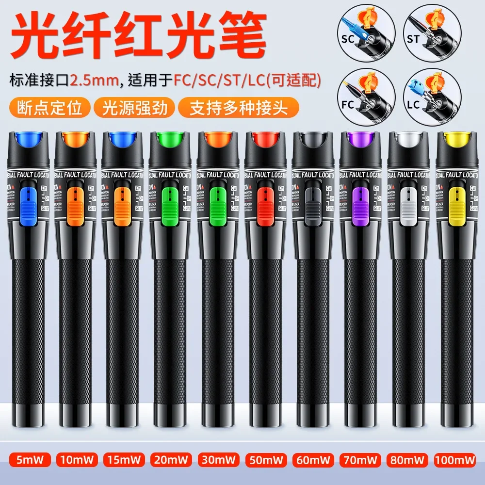 Current 1-100Km Optical Fiber Red Light Pen Source 10/20/30/50/60/80/100MW
