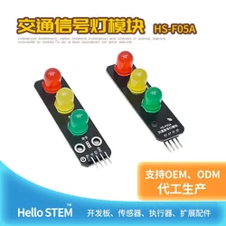 Traffic light module Traffic light sensor for Arduino kit development board ESP32 microcontroller