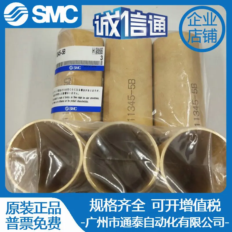 2025 SMC SS5Y3-41-03-C6/SS5Y3-41-08-C6/SS5Y5-41-08-C6 Bus Board