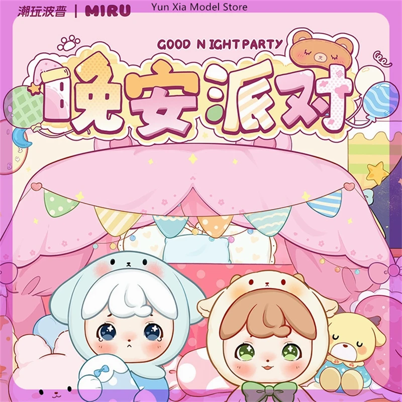 

Good Night Party Series Mini Blind Box Cute Figurine Model Cartoon Collection Home Decoration Goods Surprise Gifts