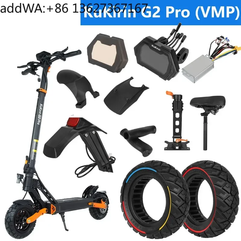 Electric scooter for KuKirin G2ProDB meter controller front tire full set of accessories