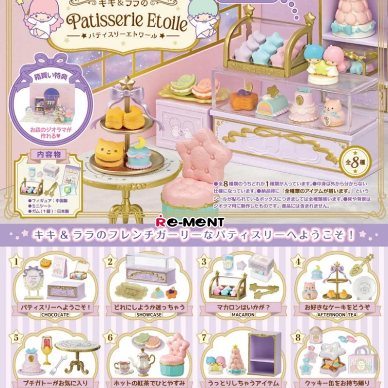 Neue Originalware Re-Ment Sanrio Twinstars Französische Konditorei Dessert-Serie Blind Box Miniatur-Szenen-Dekoration Überraschungsgeschenke