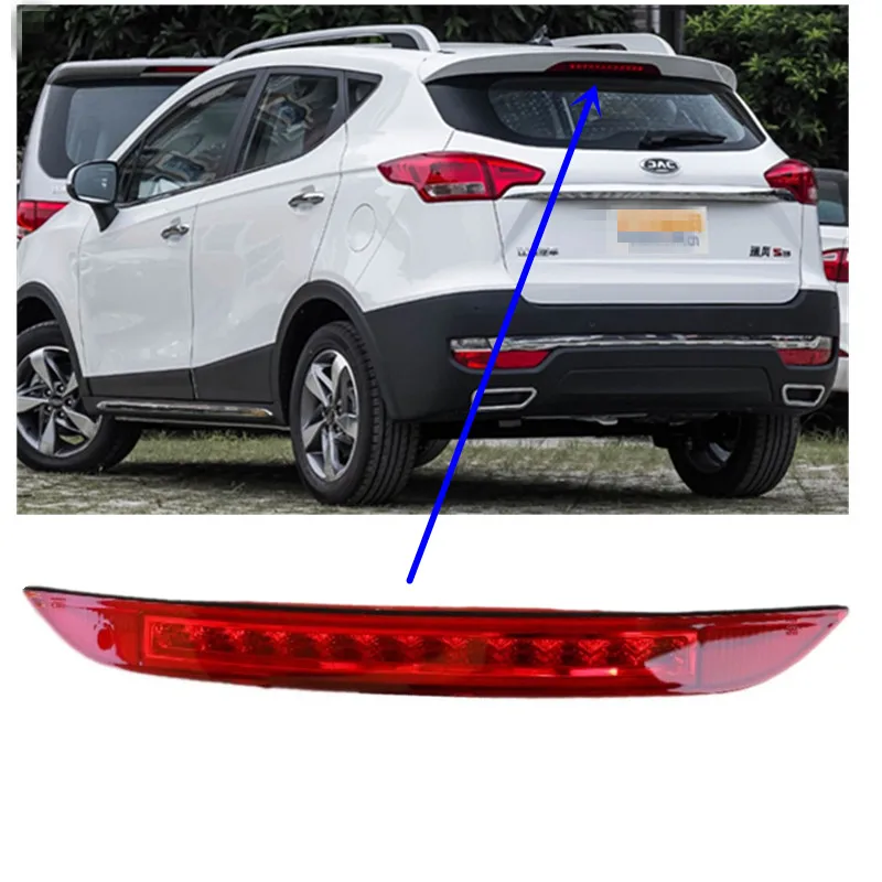 

Номер OE 4134100U1510 для автомобильных фонарей JAC S3 R3 S5 S7, высокий стоп-сигнал