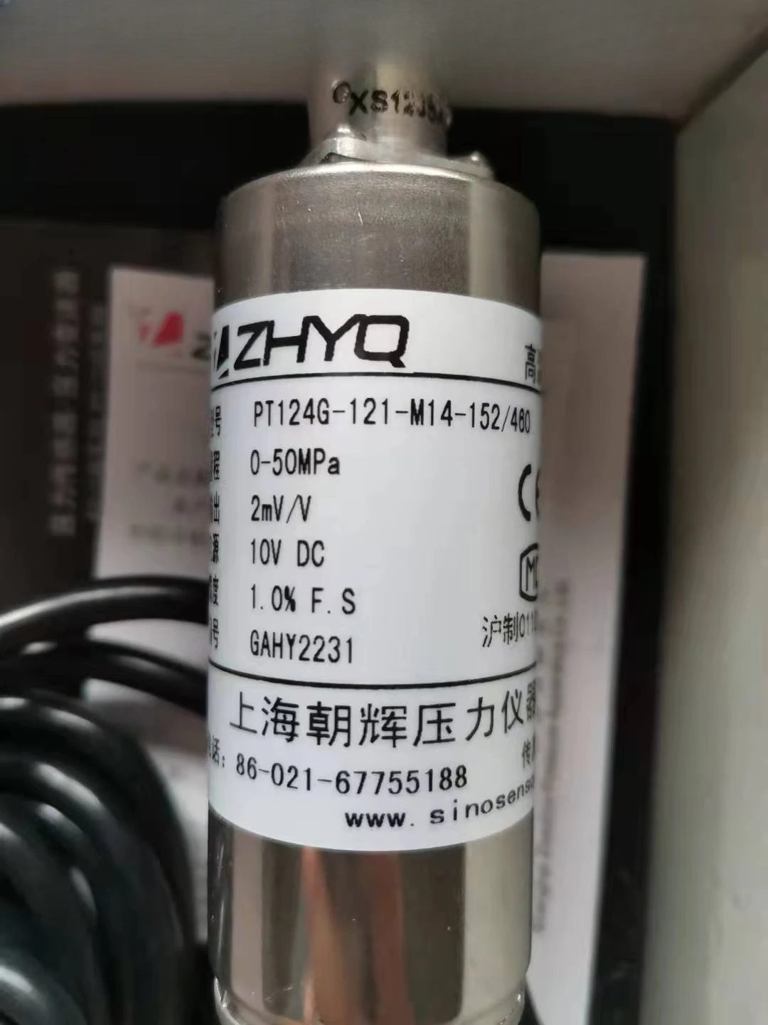 Shanghai Chaohui high temperature melt pressure sensor PT124G-121-50MPA-M14-152/460-2MV/V