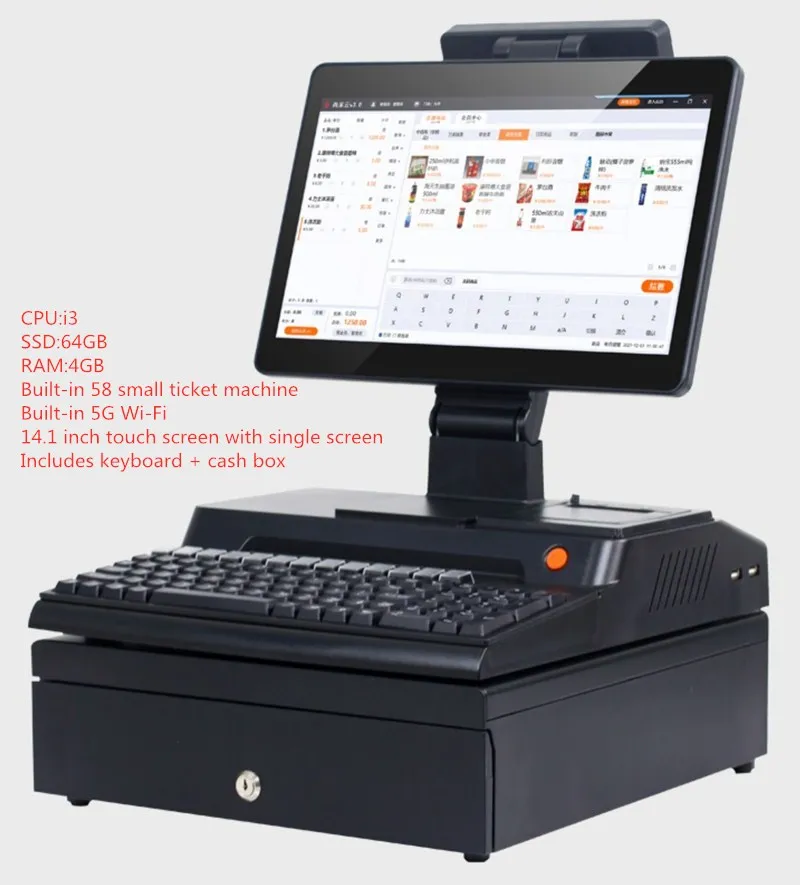 【プレゼント付】POS キャッシュレジスターセット(EPON) 14.1インチタッチスクリーン、キャッシュボックス、キーボード