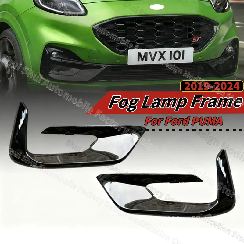 

Рамка противотуманной фары для Ford PUMA 2019 2020 2021 2022 2023 2024, боковая крышка капота автомобиля, обвесы, внешние украшения, аксессуары