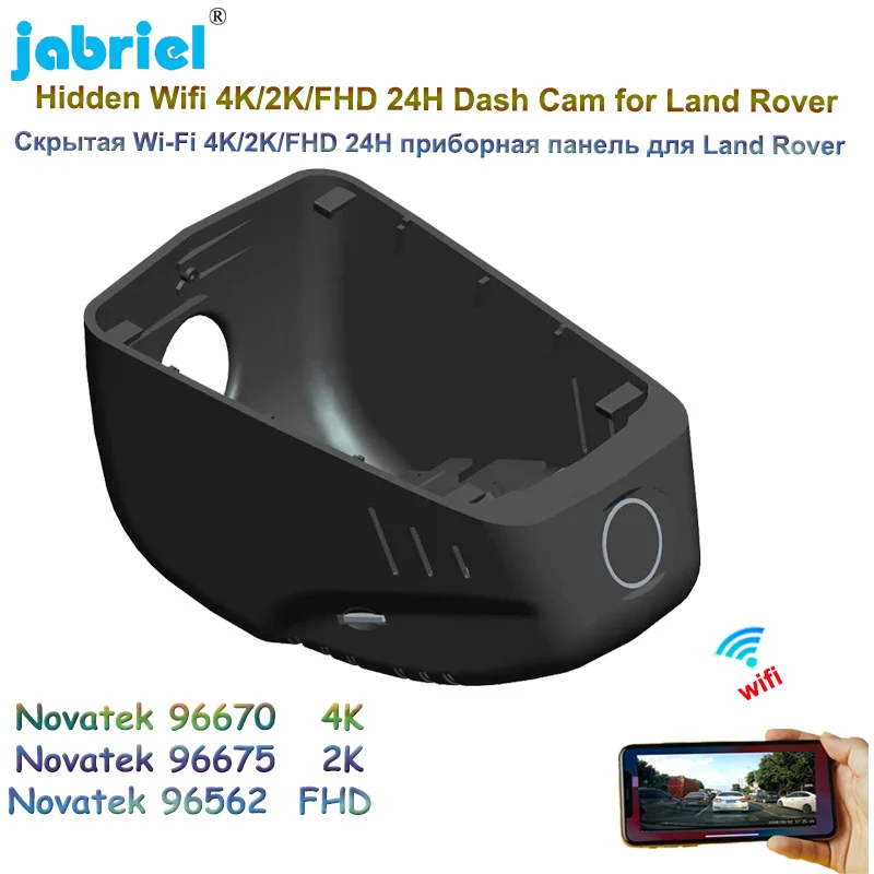 

4K 2160P Car DVR Video Recorder 2K 1600P WIFI Parking Monitor For Land Rover Range Rover sport 2022 2023 2024 Dash Cam Camera