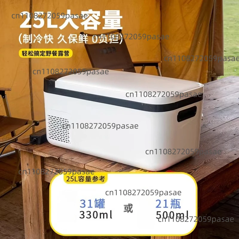 Car Refrigerator, Car and Home Dual-purpose Compressor Refrigeration  Freezer 12V24V220V