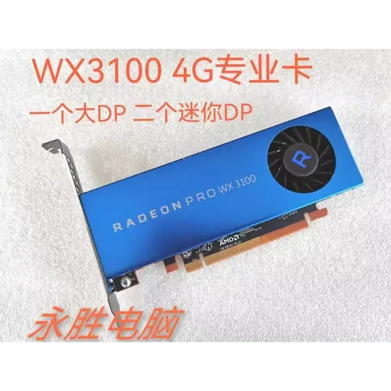 Graphics card WX4100 WX2100 WX3100 W4300 W4100 W5100 W5100 W7000W7100W600