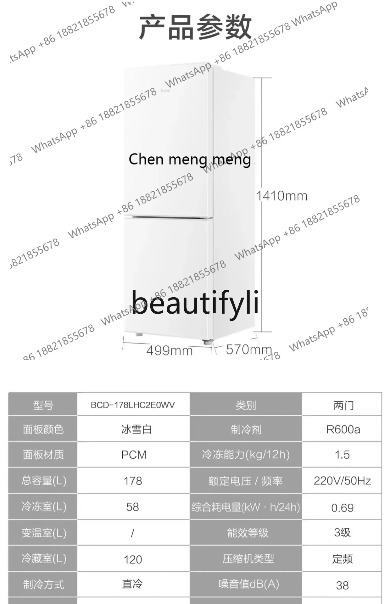 x  Refrigerator, three doors and two doors, small apartment household refrigerator, dormitory rental, white frozen and refrigera