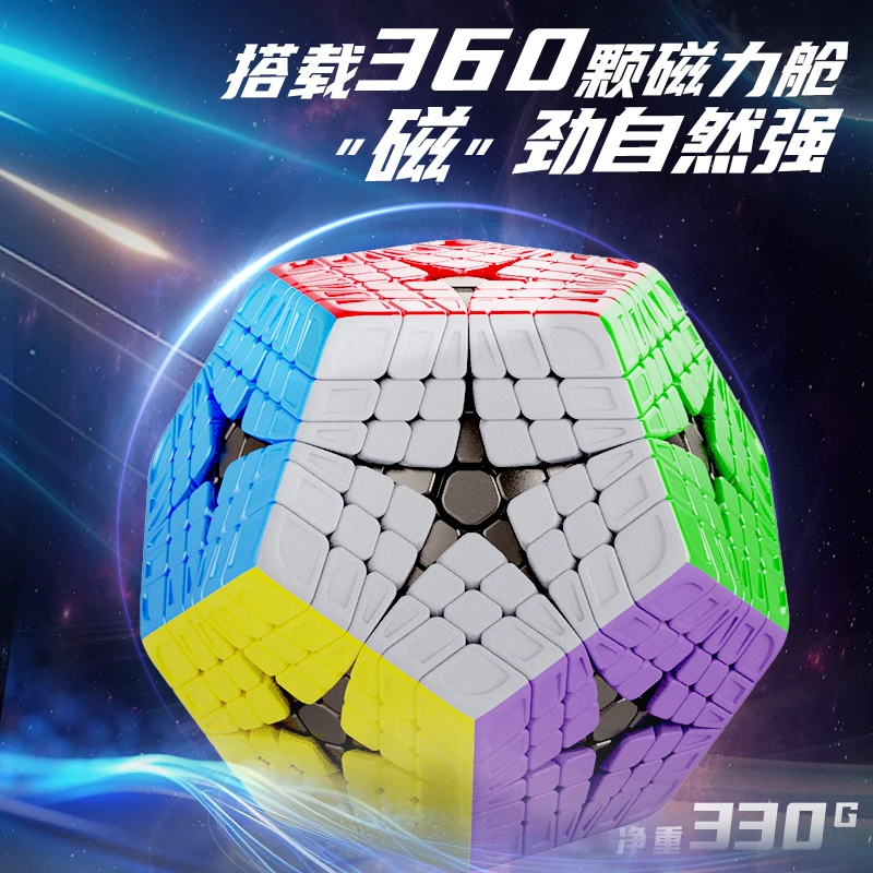 YuXin Megaminx HuangLong Cubi Puzzle Magico Kубика Pубик 브 Cubo Magico 6x6 Megaminxeds Cubo Dodecaedro 12 Facce Giocattoli