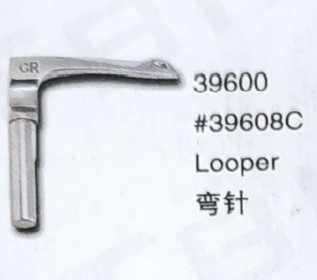 

（2PCS）Looper 39608C for UNION SPECIAL 39600 Sewing Machine Parts