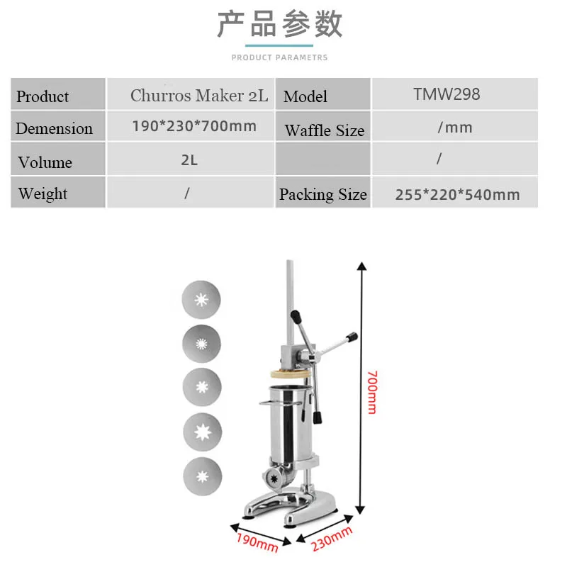 TIMCO Manual Spanish Churro Maker 2L Small Commercial Stainless Steel Churros Making Machine Homemade Churros Filler Machine