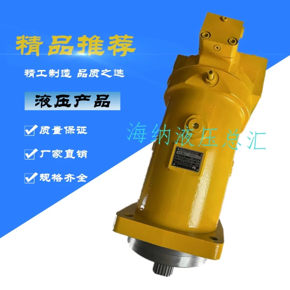 Liyuan hydraulic variable piston pump A7V160/80/250/107/117/500LV2.0LPF00 inclined shaft type