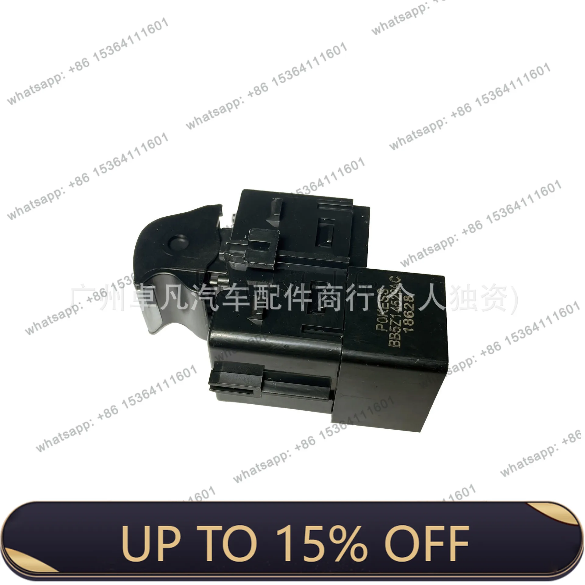 LX BB5Z14529AC is suitable for rear door, window glass switch, left and right