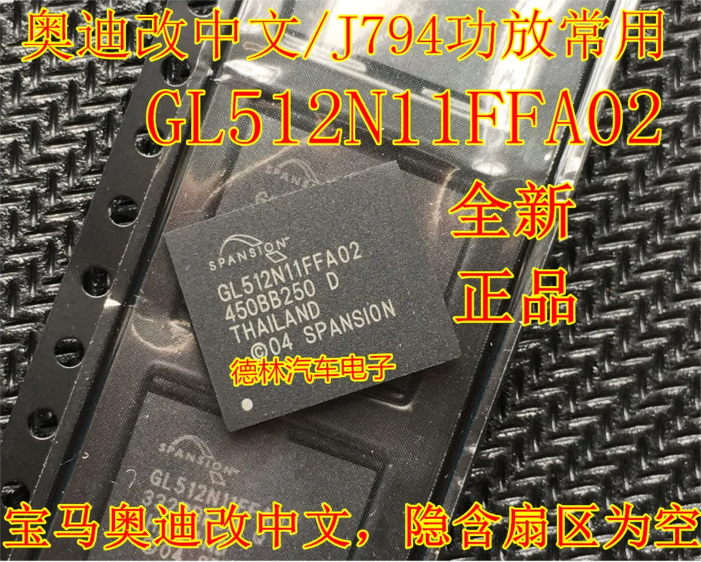 

Free shipping GL512N11FFA02 10PCS