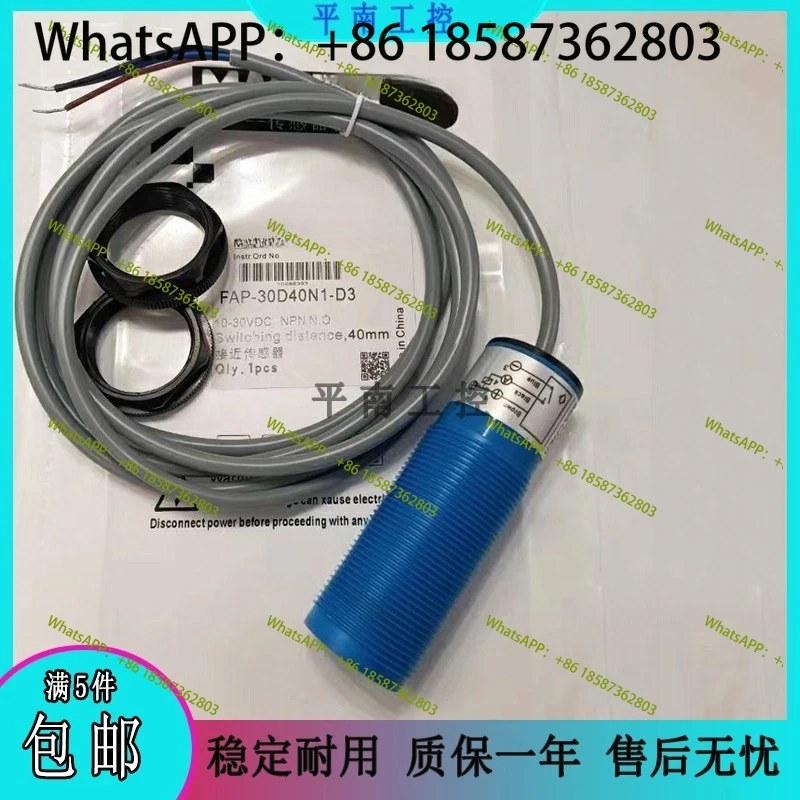 New Proximity Switc…