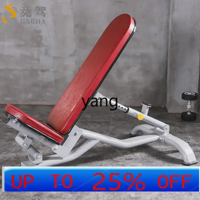 

CX Home Fitness Multifunctional Professional Fitness Chair Flying Bird Bench Press Commercial