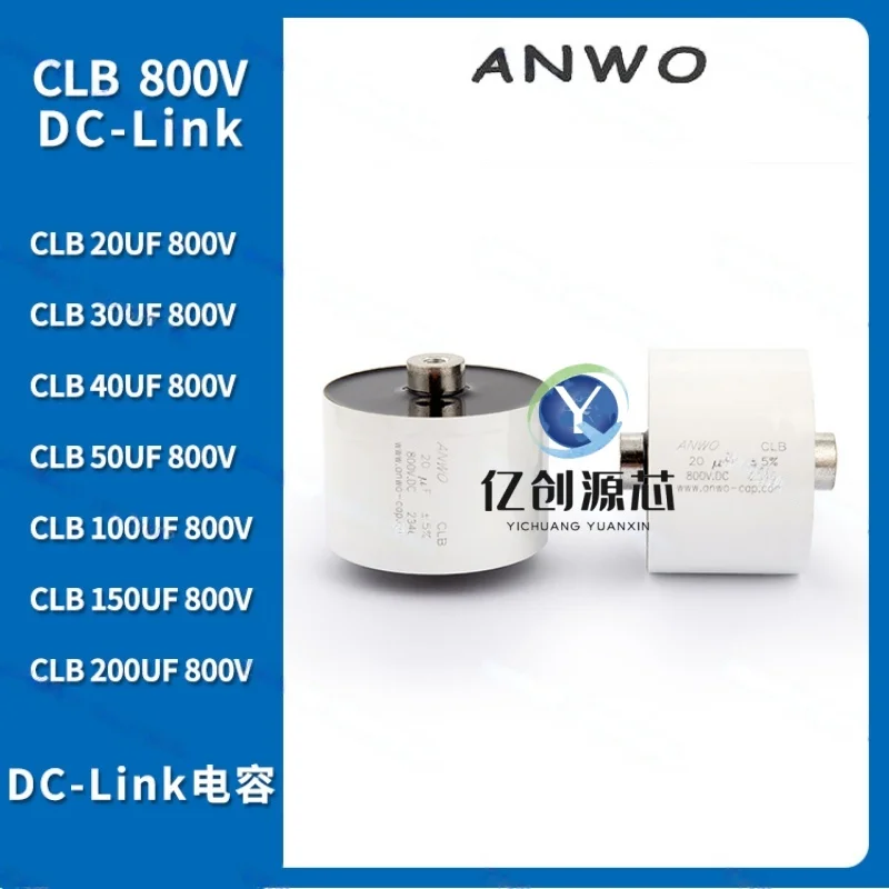 

100% brand new original CLB 10UF, 20UF, 30UF, 40UF, 50UF, 60UF, 80UF,100UF 800V DC ANWO film capacitors