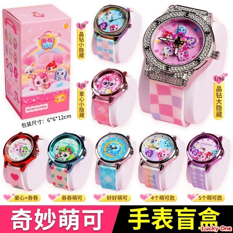 

Catch! Teenieping Heart-Shaped Princess Electronic Watch Creative Magic Key Toy Cute Design Birthday Gift for Girls
