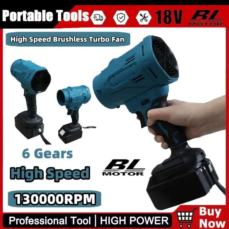 

Беспроводная высокоскоростная бесщеточная воздуходувка для аккумуляторов Makita 18В, 6-скоростной турбовентилятор, 130000 об/мин, мощный вентилятор-воздуходувка