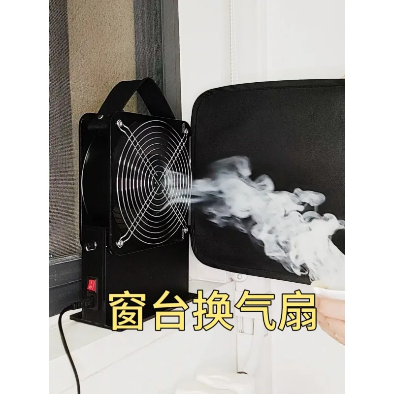 Ultra Thin Ventilation Fan Vertical Exhaust Fan Window Mount Ventilator for Bathroom Welding Smoke Ventilation
