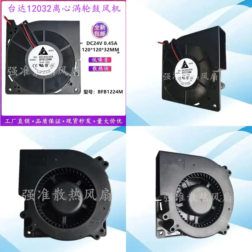 Original Delta BFB1224M 12032 24V 0.45A 12CM Centrifugal Blower Fan for Laptop Power Supply Cooling System PC Server Heat