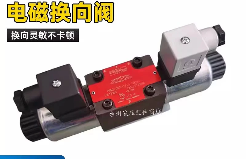 

Solenoid valve RPE3-062R11/01200E1 RPE3-062R11/02400E1 hydraulic valve