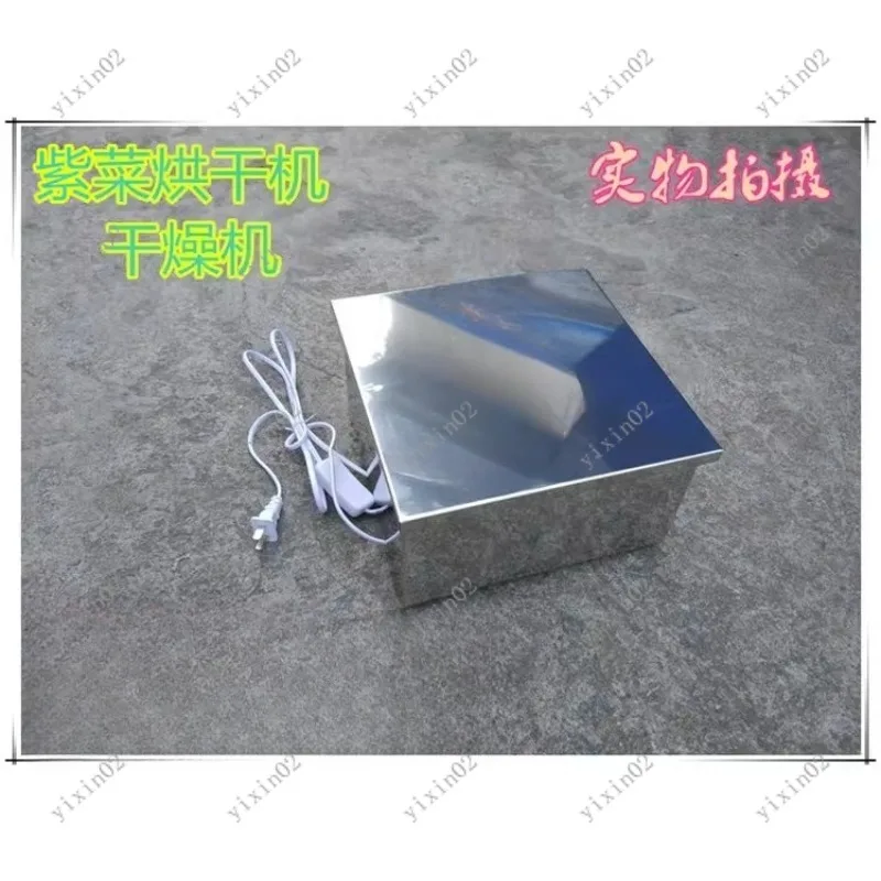 

220V Stainless Steel Sushi Nori Dryer Adjustable Temperature Moisture-Proof Drying Box Kitchen Tool