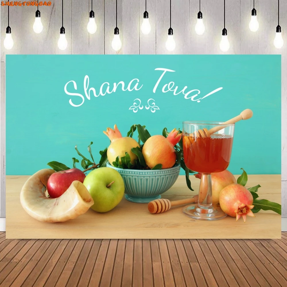 خلفية روش هاشانه للعام الجديد اليهودي للتصوير الفوتوغرافي، حفلة مهرجان هانوكا السعيدة، شمعة الكتاب المقدس العسلية، لافتة ديكور خلفية