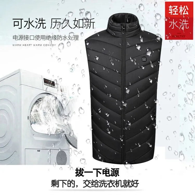 Winter smart heating warm vest riding heating graphene sleeveless jacket stand-up collar men's and women's vest cycling clothes