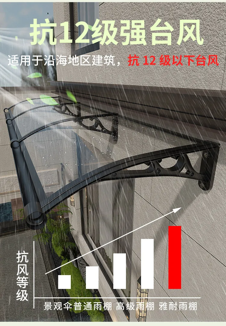 Rainproof awning aluminum alloy canopy with sink balcony eaves windows courtyard household endurance board rain cover