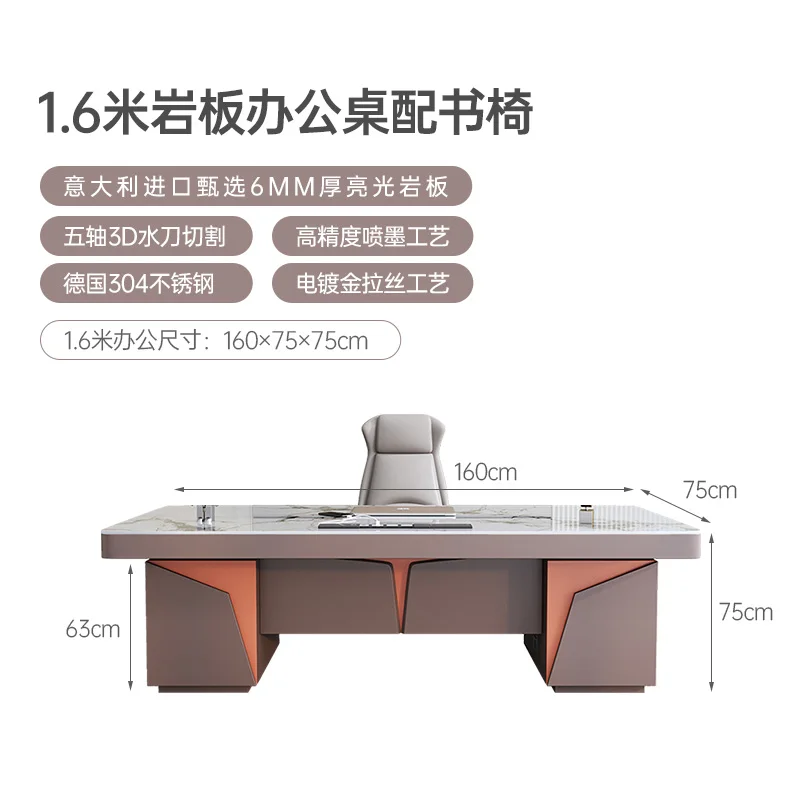 Light luxury rock board computer, high-end office desk and chairs, modern and minimalist boss class desk