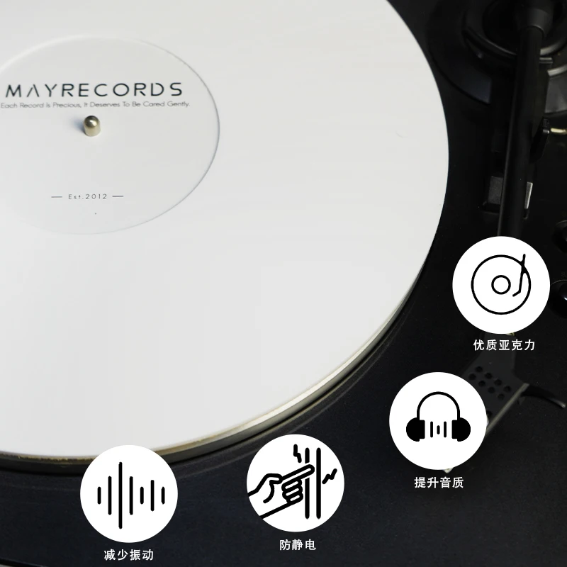 Hot Sale 12\'\' Acrylic Slip Mat for Phonograph Turntable Vinyl 3MM Anti-static LP Mat 12 inch Acrylic Pad Improve sound quality
