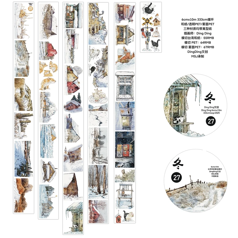 

washi pet tape Sticker Collage - Original Hand-drawn Scenery, 8【27# Winter】